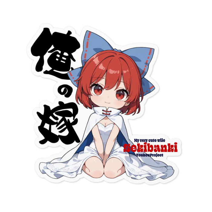 ステッカー - 100 x 100 (mm)