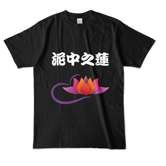 カラーTシャツ - L - ブラック (濃色)