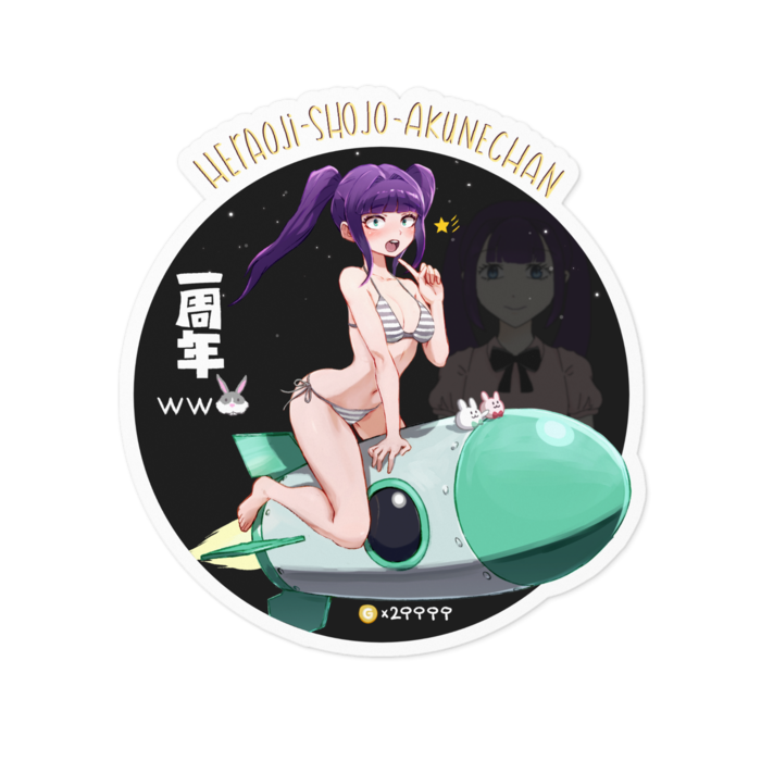 ステッカー - 100 x 100 (mm)