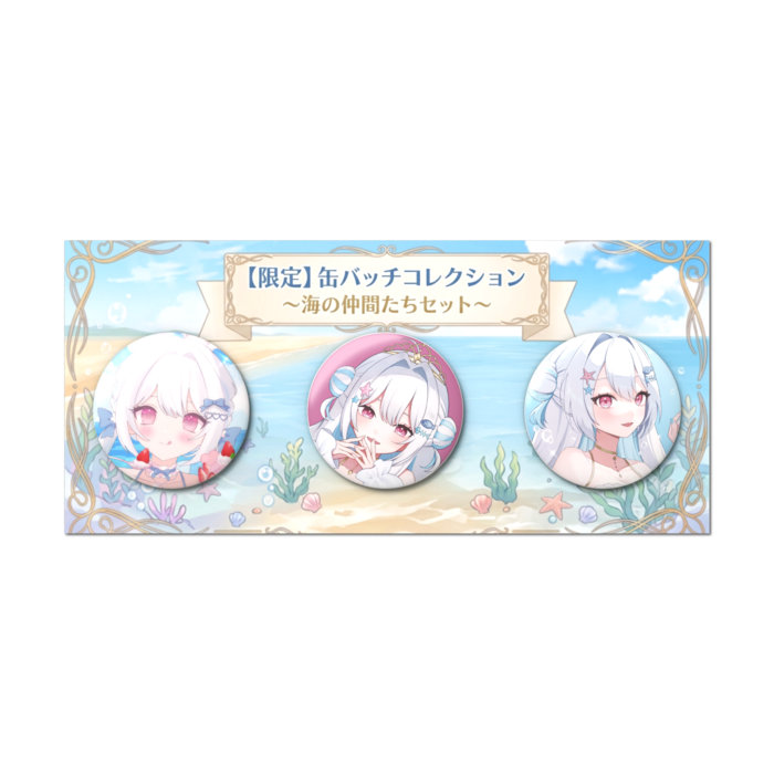 缶バッジセット - 3個セット