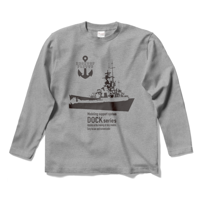 ロングスリーブTシャツ - S - 杢グレー