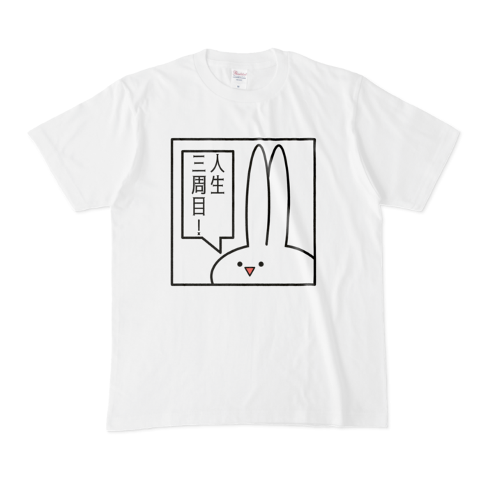 Tシャツ - M - 白