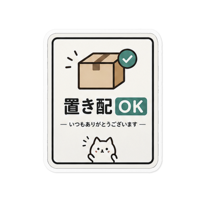 ステッカー - W100 × H100mm 以内
