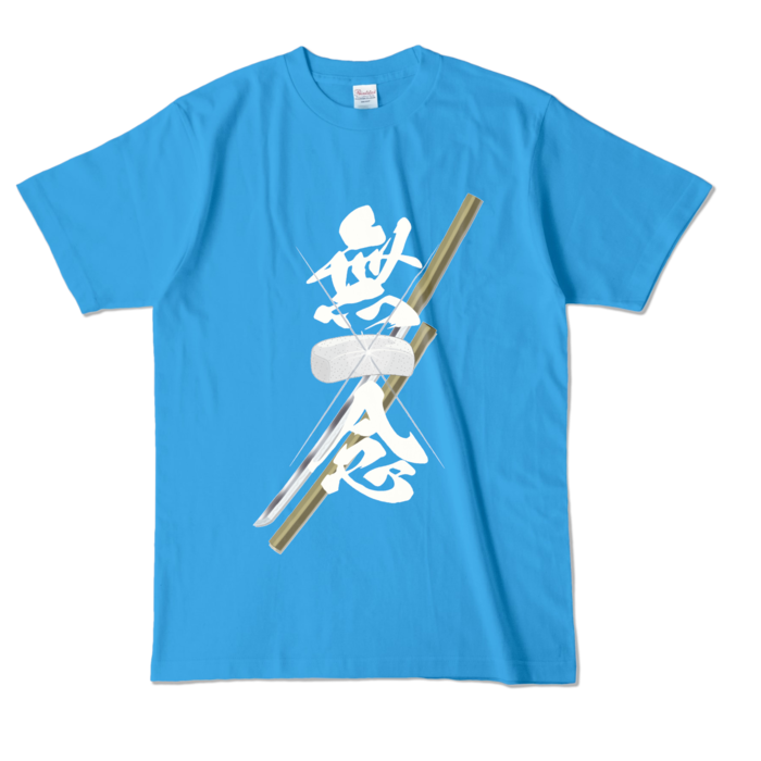 カラーTシャツ - L - ターコイズ (濃色)