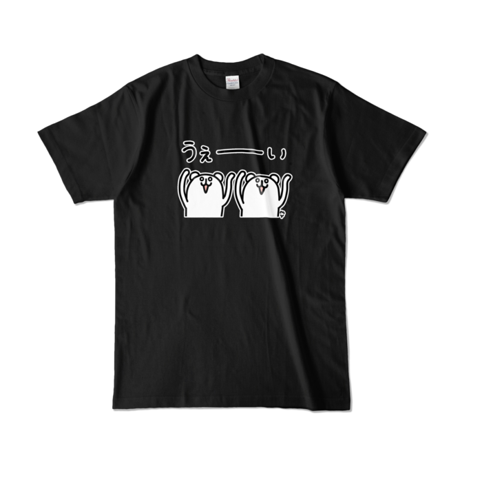 カラーTシャツ - L - ブラック (濃色)