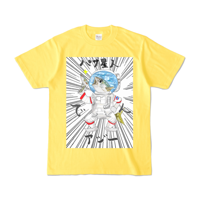 カラーTシャツ - S - イエロー (濃色)