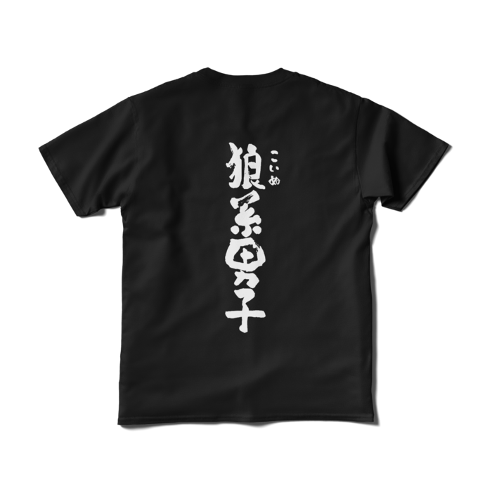 文字入り - S - ブラック