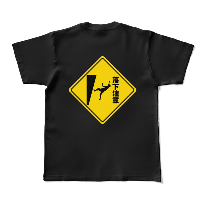カラーTシャツ - M - ブラック (濃色)