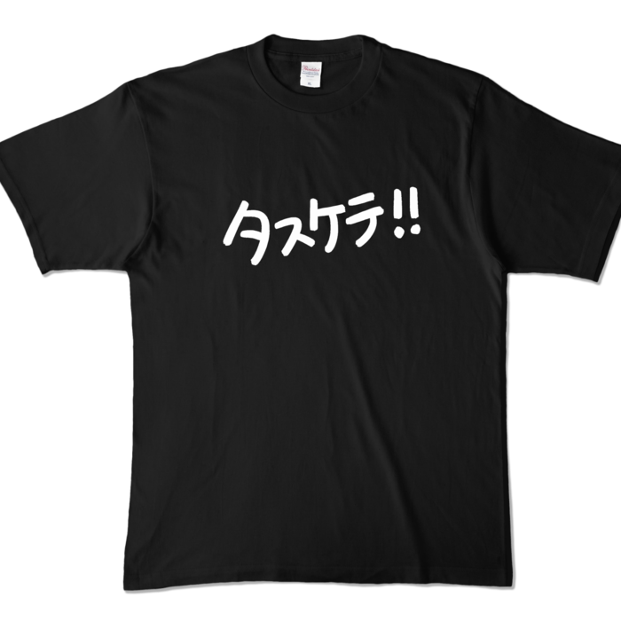 カラーTシャツ - XL - ブラック (濃色)