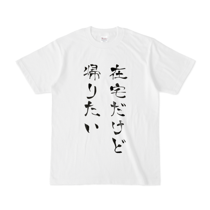 Tシャツ - S - 白