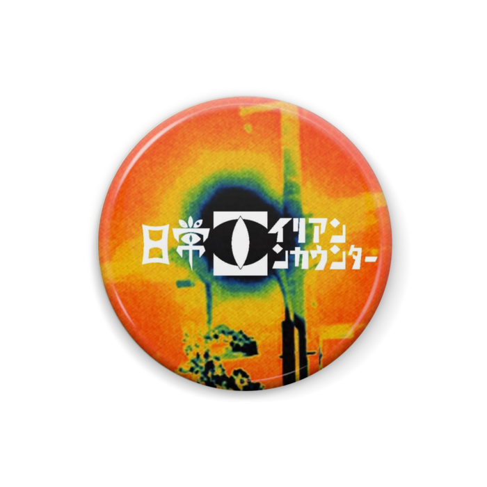 缶バッジ - 25mm