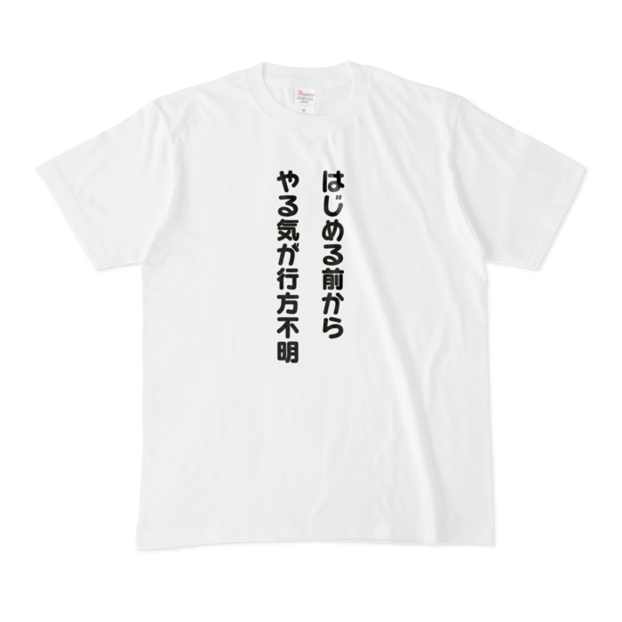 Tシャツ - M - 白