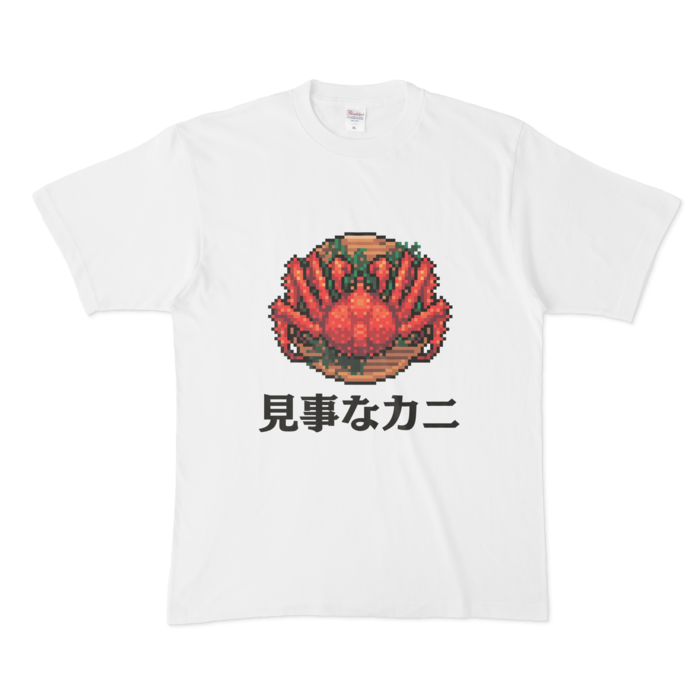 Tシャツ - XL - 白