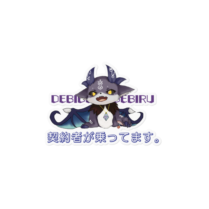 ステッカー - 160 x 160 (mm)