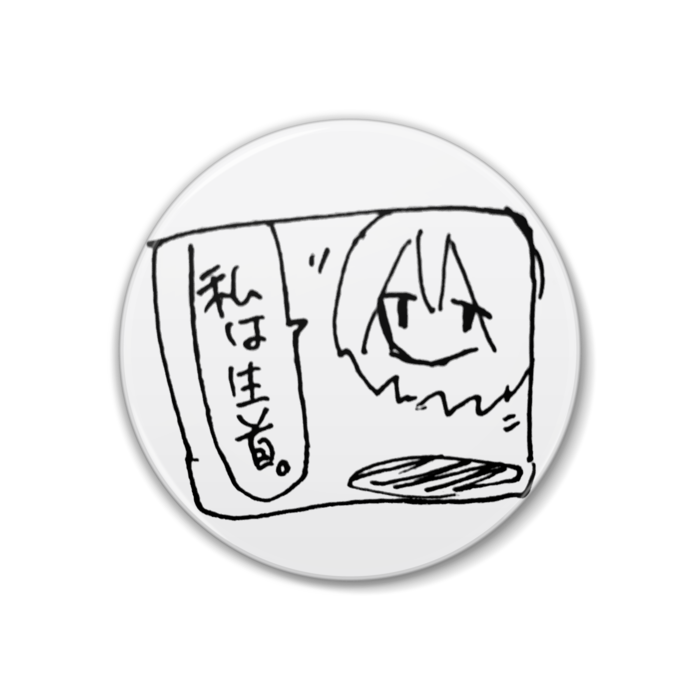 缶バッジ - 38mm