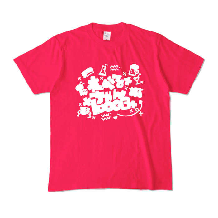 ふつうのピンク