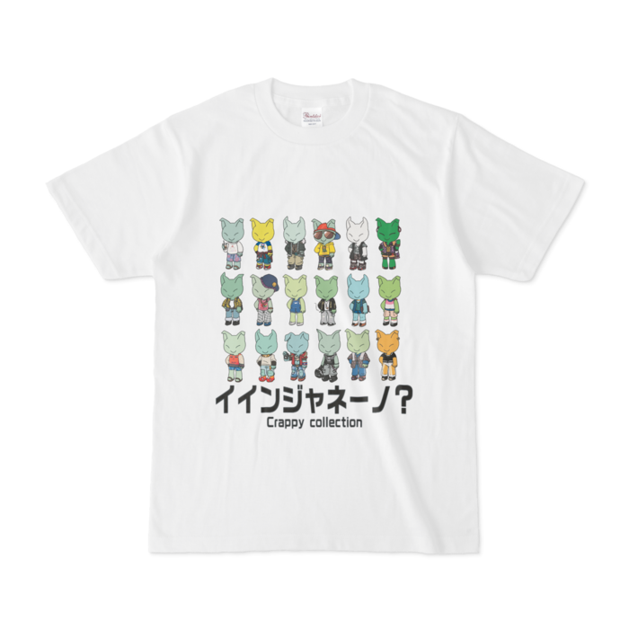 イインジャネーノtシャツ 白 Syakutori Booth