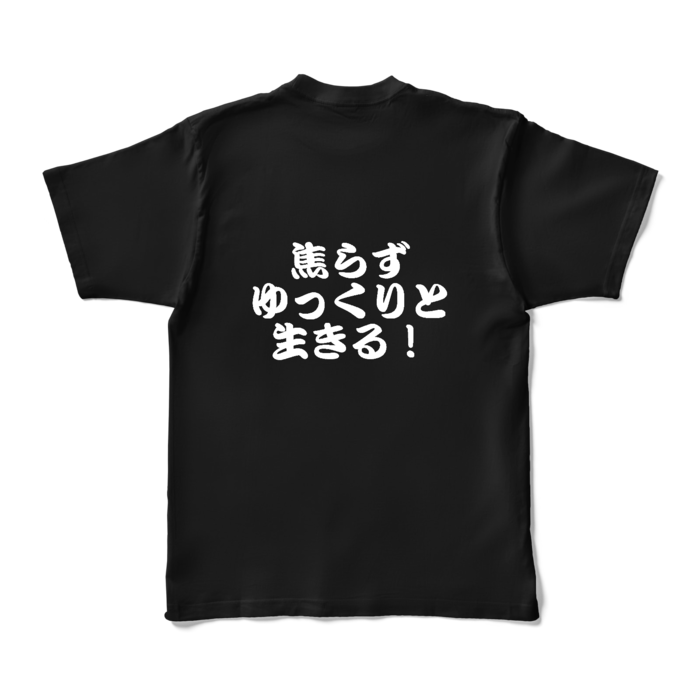 カラーTシャツ - XL - ブラック (濃色)