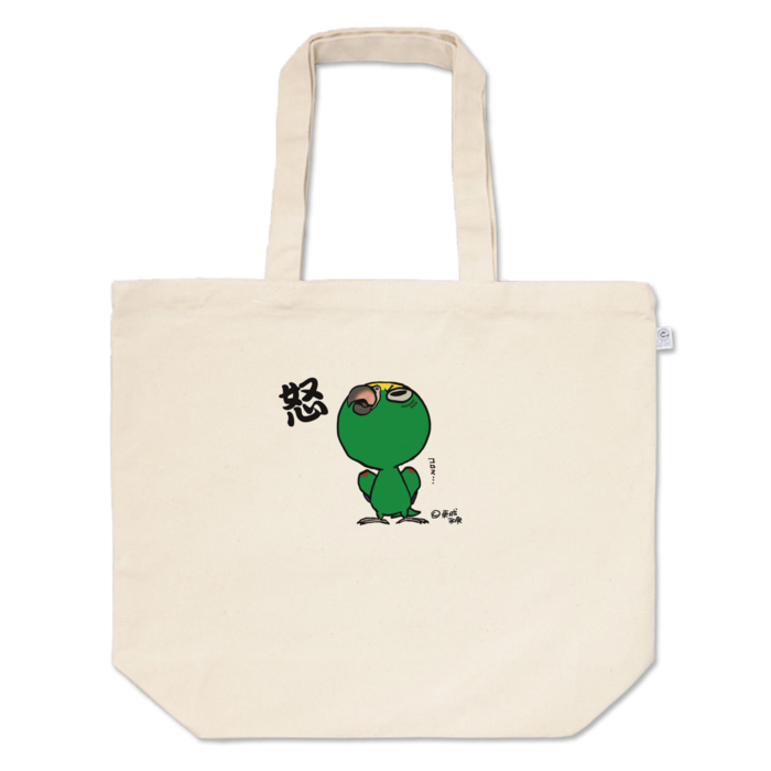 トートバッグ - L - プリント面積小