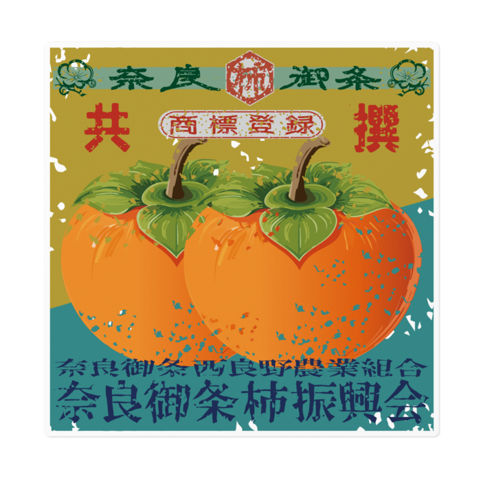 ステッカー - 160 x 160 (mm)