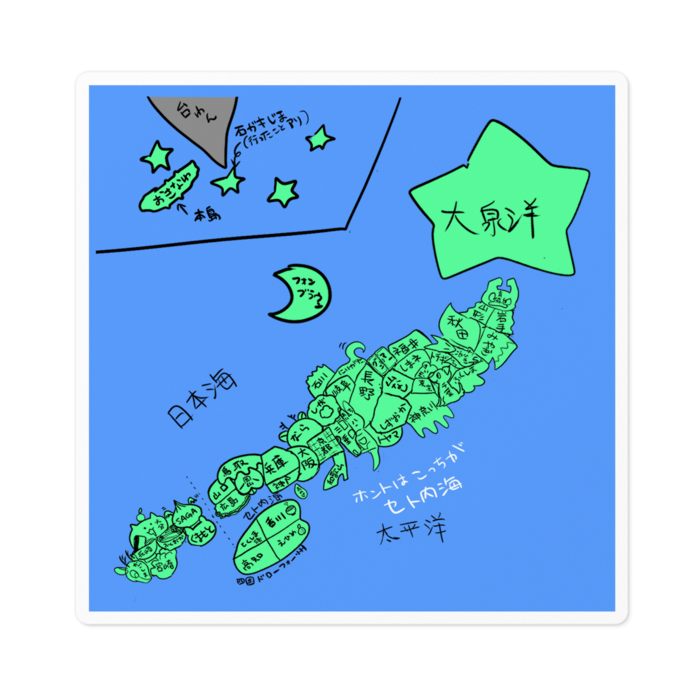 ステッカー - 100 x 100 (mm)