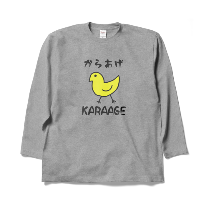 ロングスリーブTシャツ - XL - 杢グレー