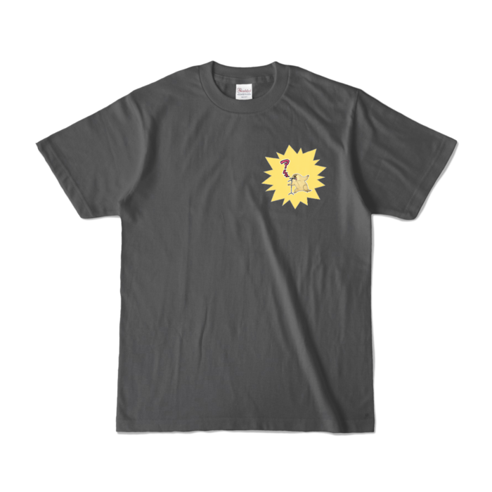カラーTシャツ - S - チャコール (濃色)