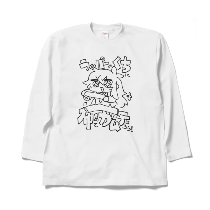 ロングスリーブTシャツ - XL - ホワイト