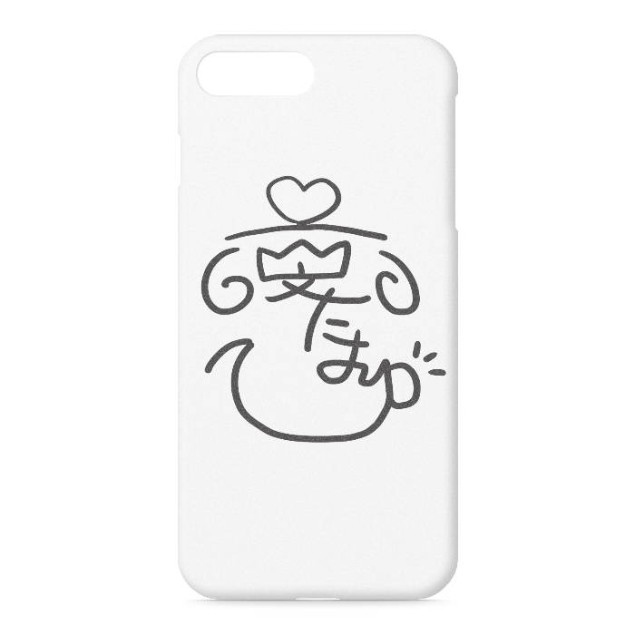 サイン入りiPhoneケース【白】 - iPhone 7 Plus / 8 Plus - 正面印刷のみ