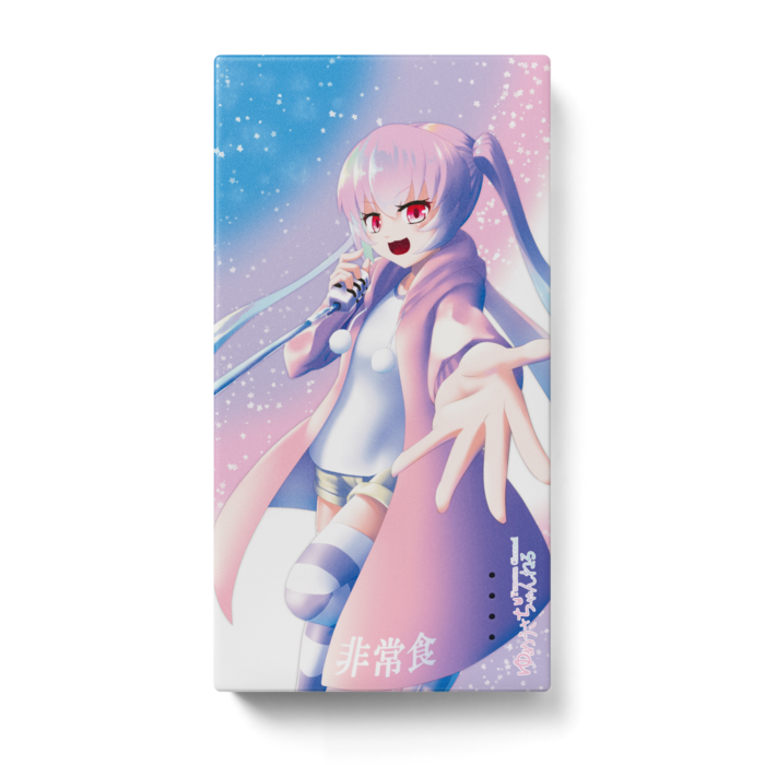 モバイルバッテリー - 123 x 65 (mm)