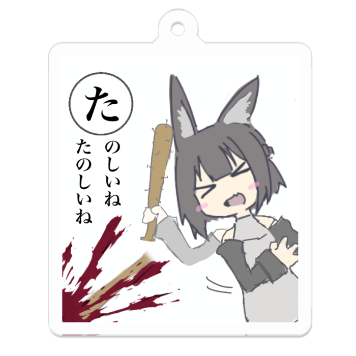 アクリルキーホルダー - 50 x 50 (mm)