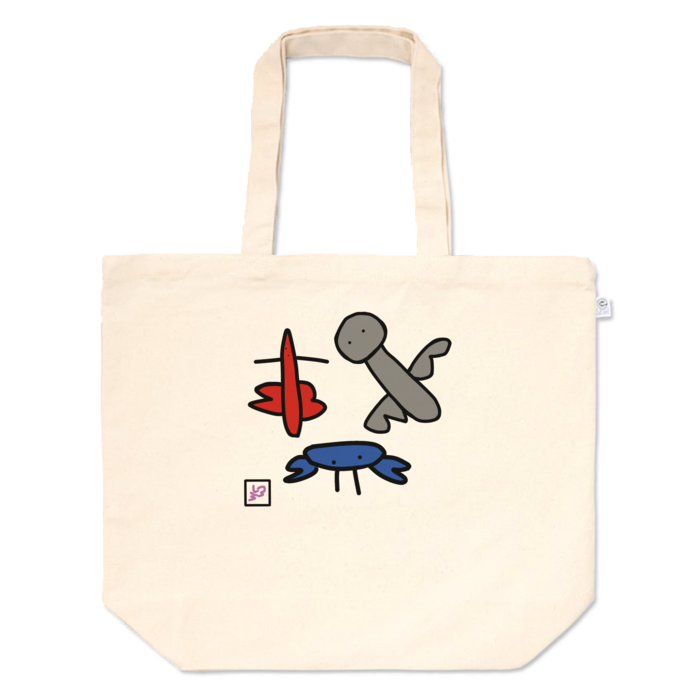 トートバッグ - L - プリント面積中
