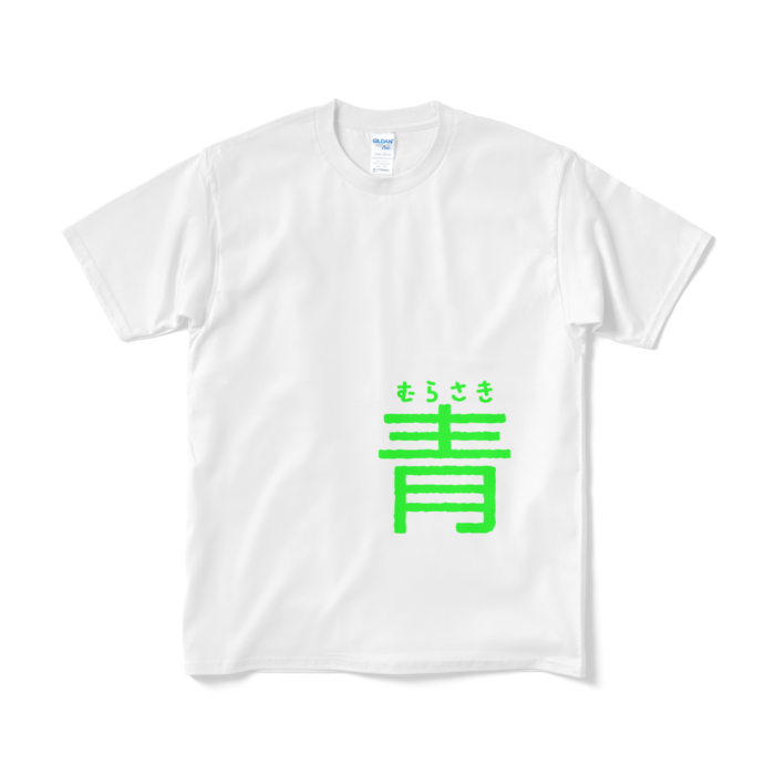Tシャツ(短納期) - M - ホワイト