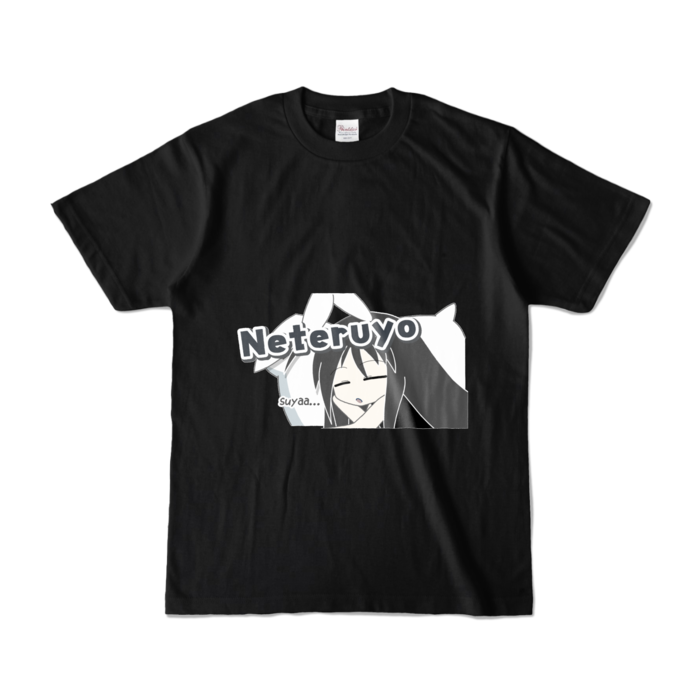 カラーTシャツ - S - ブラック (濃色)