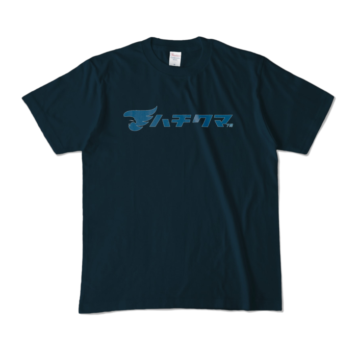 カラーTシャツ - M - ネイビー (濃色)