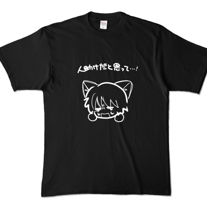 カラーTシャツ - XL - ブラック (濃色)