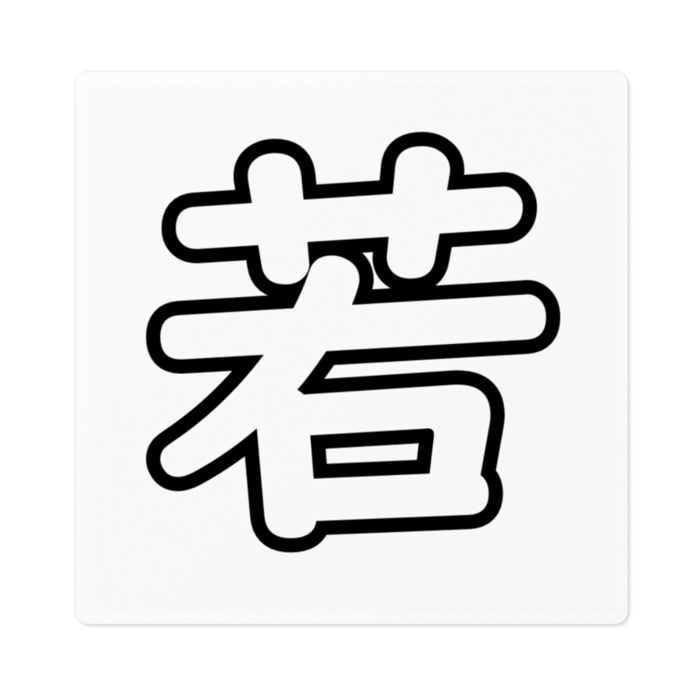 ステッカー - 100 x 100 (mm)