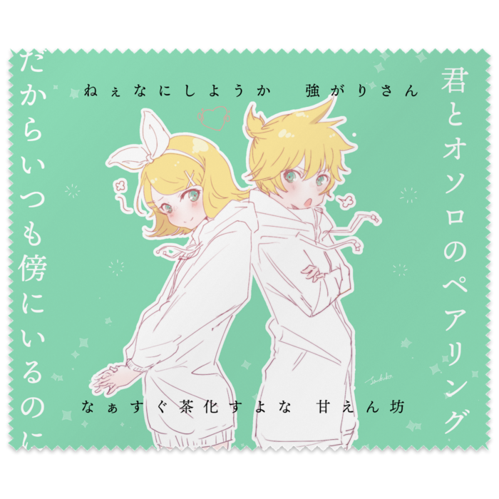 メガネ拭き