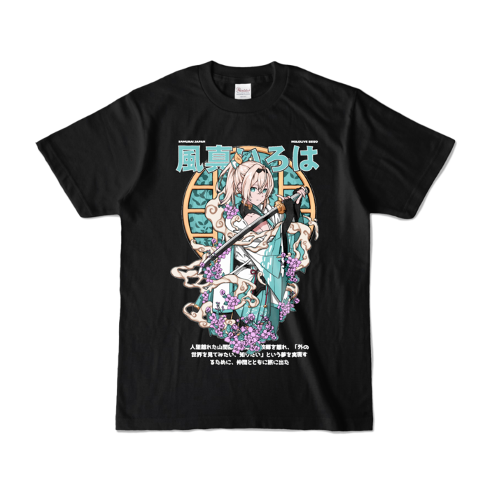 カラーTシャツ - S - ブラック (濃色)