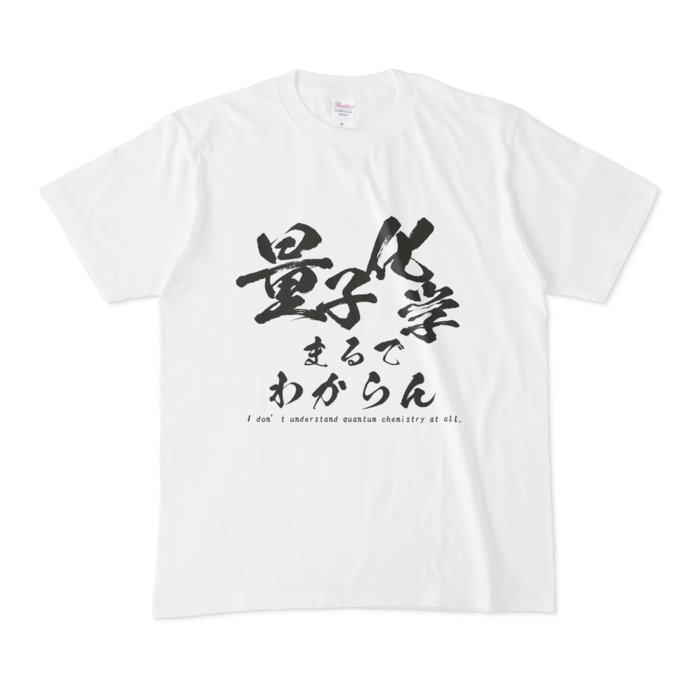 Tシャツ - M - 白