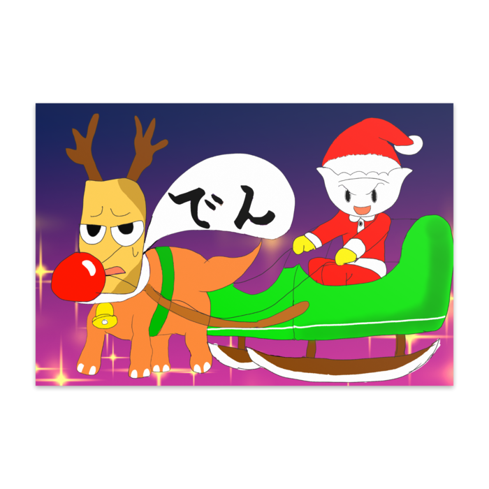 ポストカード(10枚セット) - ヴァンヌーボVGスノーホワイト195kg