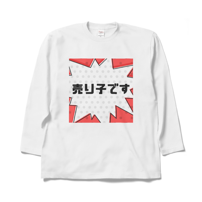 ロングスリーブTシャツ - XL - ホワイト