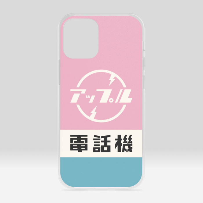 クリアiPhoneケース - iPhone12 mini
