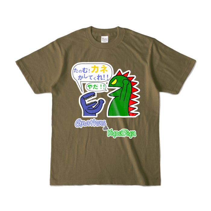 カラーTシャツ - S - オリーブ (濃色)