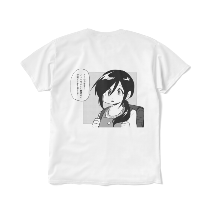 Tシャツ（短納期） - L - ホワイト(1)