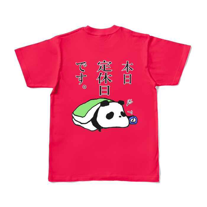 「本日定休日です。」カラーTシャツ - S - ホットピンク (濃色)