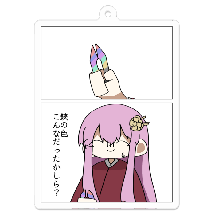 アクリルキーホルダー - 70 x 70 (mm)