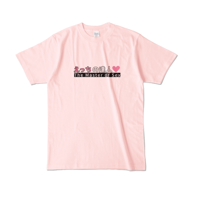  L - ライトピンク 