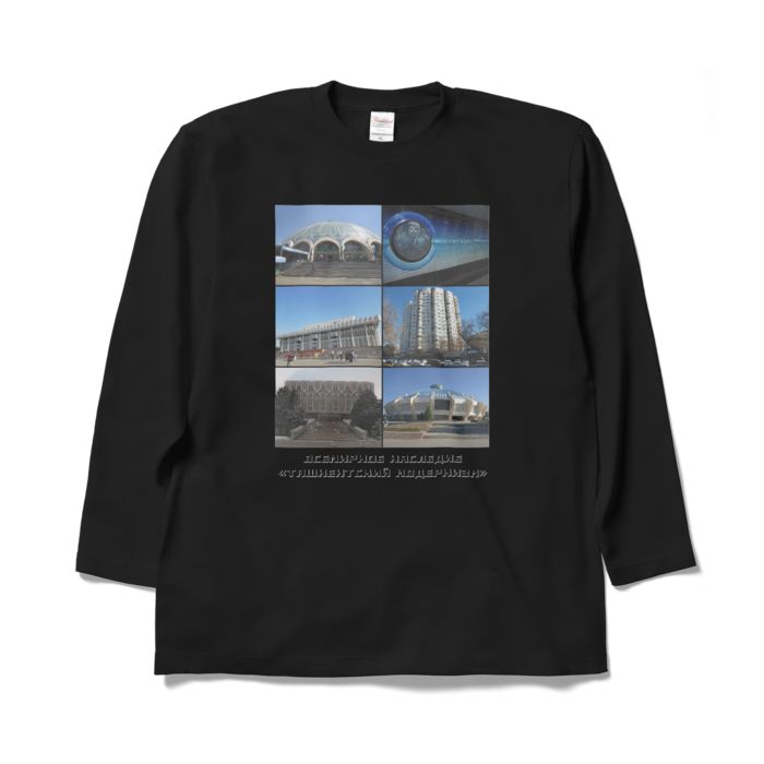 ロングスリーブTシャツ - XL - ブラック