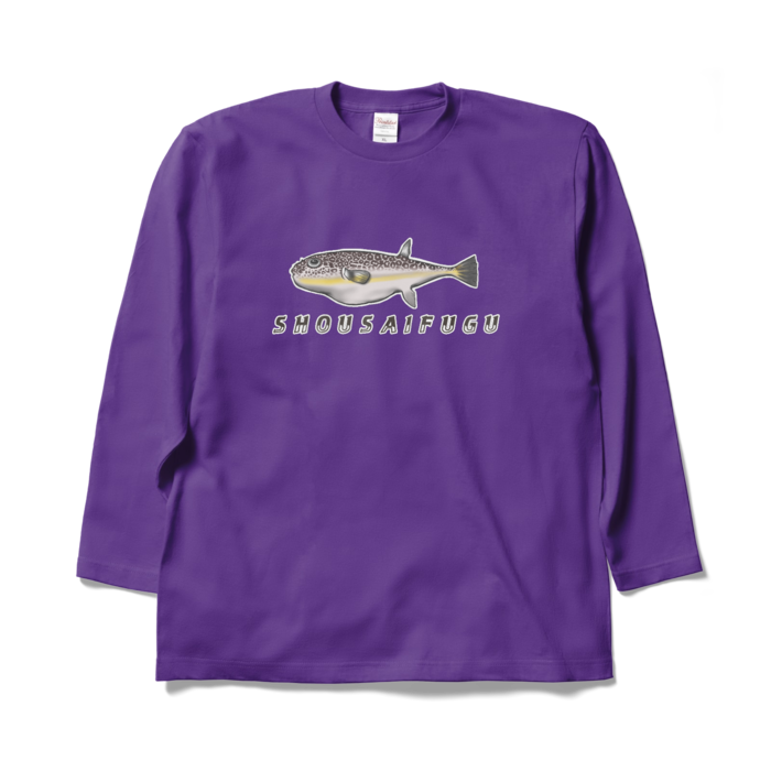 ロングスリーブTシャツ - XL - パープル